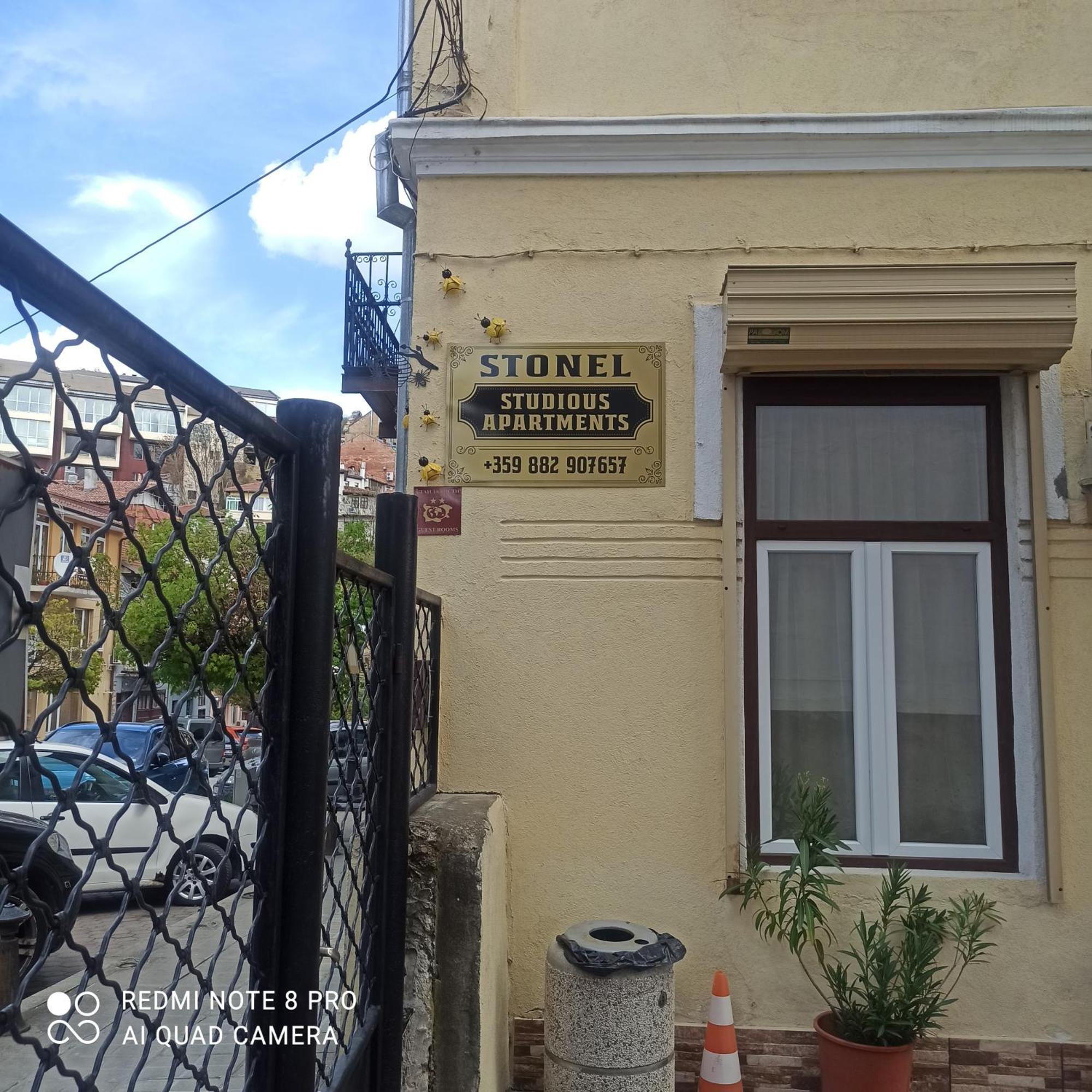 Стонел Apartamento Veliko Tŭrnovo Exterior foto