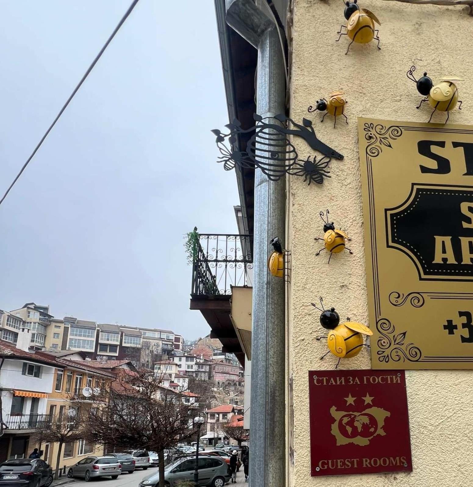 Стонел Apartamento Veliko Tŭrnovo Exterior foto